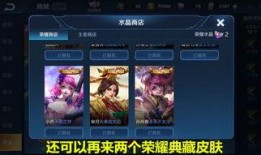 4月典藏皮肤最新爆料,全新爆料带你领略时尚风采