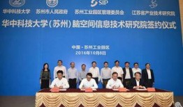 华中科技大爆料最新消息,重大科研突破引发行业热议