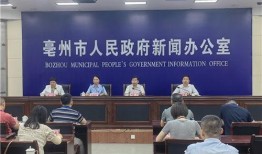 亳州最新爆料新闻