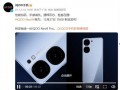 neo9最新官方爆料