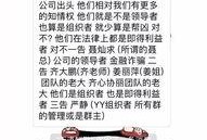 网友爆料金融诈骗案例视频