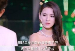 张隐前女友爆料视频