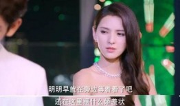 张隐前女友爆料视频