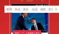 百万网红爆料视频下载免费,轻松获取热门内容！