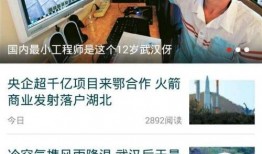 长沙春季爆料新闻事件视频,揭秘背后真相
