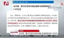 湖南长沙新闻头条爆料号,揭秘长沙最新热点事件！