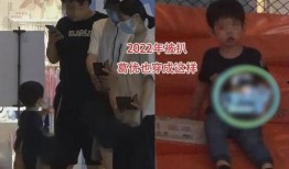 小孩照片爆料视频,照片爆料视频里的童真瞬间