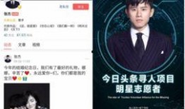 今日头条小鲜肉爆料视频