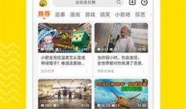 池州电台爆料视频下载,揭秘事件背后真相