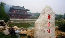 华清宫大爆料视频,探寻千年古宫的传奇故事