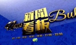 凤凰中文台在线观看,尽享全球资讯与文化盛宴
