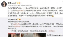爆料视频去哪找到他,追踪幕后真相之旅
