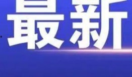 兰州最近爆料新闻,最新事件引发社会关注