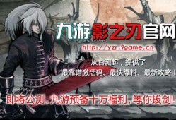 最新真实江湖爆料视频,揭秘最新爆料视频背后的真实故事