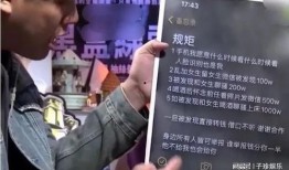 台媒爆料张颖颖视频播放