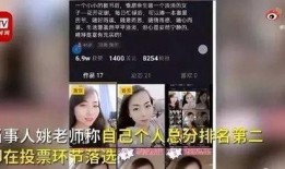 美发老师爆料视频大全集,视频大全集深度解析