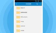 娱乐圈爆料破解版APP,揭秘明星幕后真相，带你走进娱乐圈神秘世界