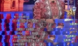 枫丹大小姐爆料最新消息,最新热点事件深度解析