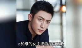 八卦娱乐圈小爆料,揭秘明星幕后故事与幕后黑幕