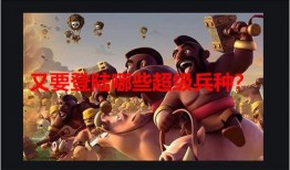 超级兵的最新爆料,揭秘未来战场神秘力量