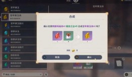 大伟哥原神爆料视频,大伟哥爆料视频深度解析