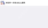 爆料魔盒下载安装最新版,解锁全新功能，体验极致便捷