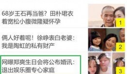 娱乐圈头条爆料,重磅爆料，明星恋情、新剧动态大揭秘！