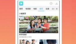 花生爆料视频完整版下载,揭秘幕后真相，深度解析事件始末