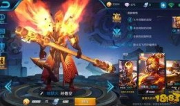 王者皮肤爆料最新猴子