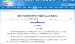 嘉兴新闻有偿爆料事件,揭秘背后真相与影响