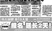 新闻爆料事,新闻爆料背后的惊人真相