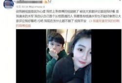 刘正远前女友爆料视频,揭秘背后惊人真相