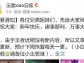 新闻爆料博主是谁啊,新闻爆料博主的真实身份大起底！