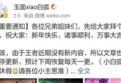 新闻爆料博主是谁啊,新闻爆料博主的真实身份大起底！