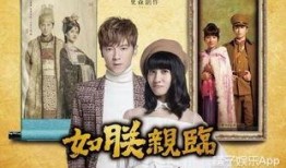 如朕亲临在线观看全集,揭秘宫廷秘闻！