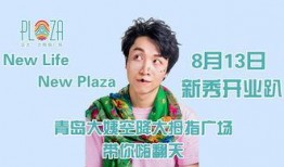 崂山大姨爆料视频,揭秘崂山神秘事件背后的真相
