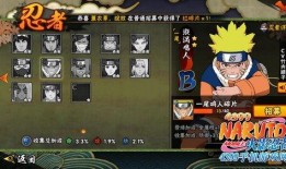 鸣人爆料在哪看视频,独家视频观看指南，解锁精彩瞬间！