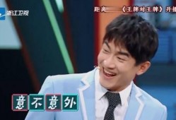 王牌贾玲爆料了吗视频播放,精彩内容抢先看