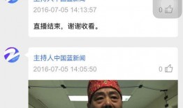 哈医二院爆料新闻视频播放,揭秘事件背后真相