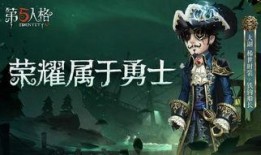 第五人格骑士建模爆料视频,华丽盔甲下的神秘骑士风采