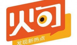 怎么让爆料的新闻火,如何引爆舆论热点