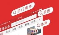 新闻爆料可以艾特谁,艾特谁成焦点？”