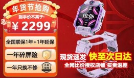 小天才爆料最新