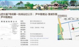 今日头条苏州爆料,揭秘城市热点事件背后的真相