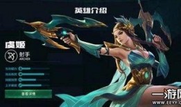 王者神偷爆料虞姬视频,王者神偷揭秘神秘技能与造型