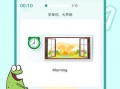天界最新爆料视频下载安装