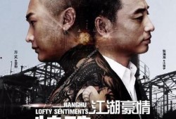 江湖豪情特殊任务在线观看,在线解锁神秘任务，共赴热血征程