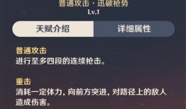 原神最新的爆料消息,神秘角色登场，探索未知领域！