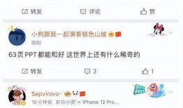 福建渣男渣女爆料新闻,揭秘情感骗局背后的真相