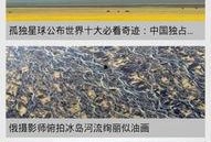 南宁头条最新爆料,揭秘重大事件背后真相！